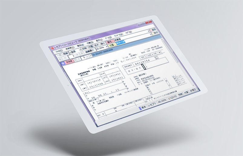 レセプト管理・分析システム RezeptSearch21
